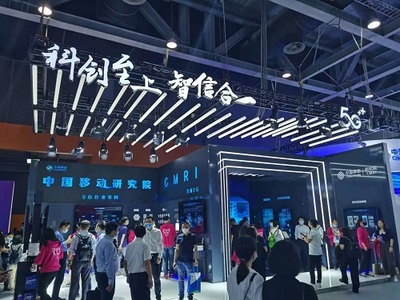 創源微致與中國移動研究院攜手，共筑5G+智慧工廠網絡技術新藍圖