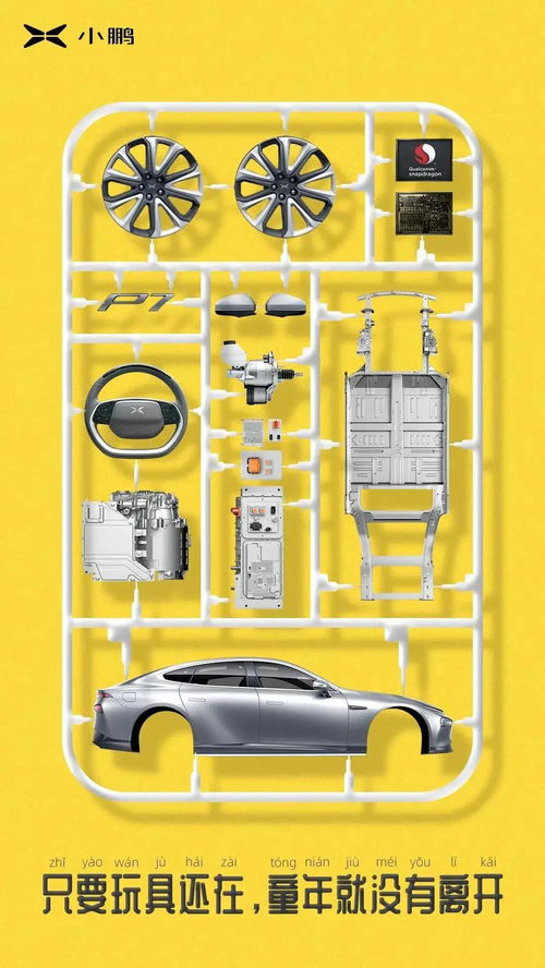 2020汽車品牌六一兒童節經典文案盤點，創意營銷值得收藏